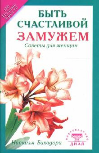 Бывшая вышла замуж и счастлива Немецкий с любовью. Ханс Фаллада. Два нежных барашка, белых как снег